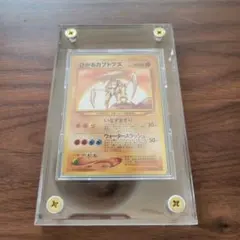 ひかるカブトプス 旧裏 neo4 ポケモンカード 闇、そして光へ ローダ付きのサムネイル