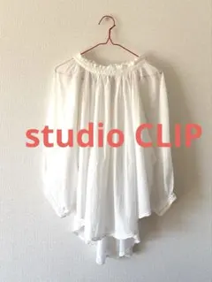 【爽やか!】studio CLIP ホワイト オフショルダー 長袖シャツMサイズ