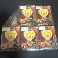 ドラゴンボール G賞フィギュア 全5体セット　ちびきゅんキャラ
