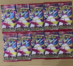 ポケモンカードゲーム メガシンフォニア 未開封10パックセット