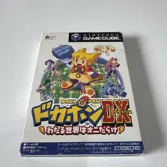 ドカポン DX わたる世界はオニだらけ
