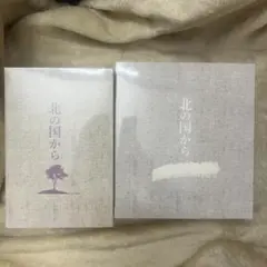 北の国から 全20巻 TVシリーズ+スペシャルシリーズ DVD-BOX