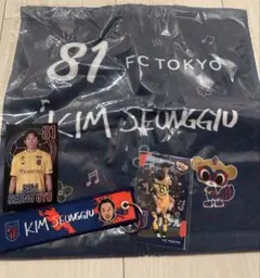 FC東京 キムスンギュ グッズセット