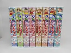 クレヨンしんちゃん 第2期シリーズ VHS 8巻セット