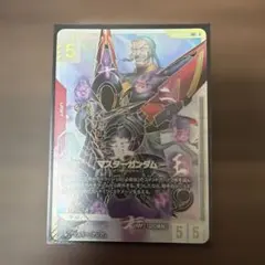 ガンダムカードゲーム　マスターガンダム LR++ GD05-033