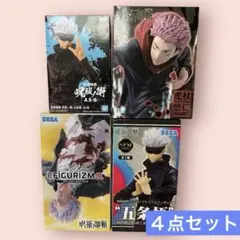 五条悟 呪術廻戦懐玉・玉折 FIGURIZMa 五条 悟覚醒 フィギュア