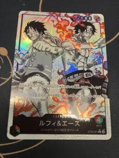ワンピースカード　ルフィ＆エース　パラレル　リーダーパラレル　ST30-001