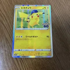 ポケモンカード ピカチュウ s10b 028/071 R