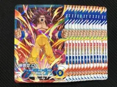 最強ジャンプ5月号付録 ドラゴンボールスーパーダイバーズ 孫悟空 14枚セット