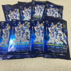 ⭐️BBM⭐️横浜Denaベイスターズ⭐️未開封⭐️ベースボールカード2025⭐️8袋