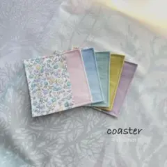 コースター5枚セット〈小花柄〉11