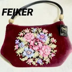 FEILER レディースバッグ　ポーチ　フェイラー　タグ付き