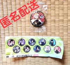 くら寿司　ビッくらポン　煉獄杏寿郎　缶バッジ