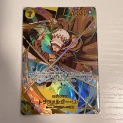 【美品】トラファルガー・ロー　OP10-119 SP SEC 王族の血統