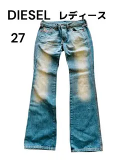 DIESEL ディーゼル デニムパンツ フレア ブーツカット 27 レディース
