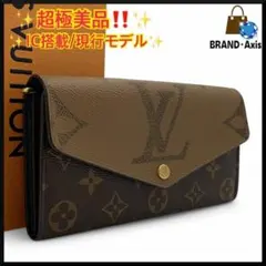 【極上美品】ルイヴィトン モノグラム ジャイアントリバース 長財布 2025年最新】ルイヴィトン長財布ジャイアントモノグラムの人気