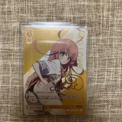 Y*U様 ヴァイスシュヴァルツ 幼い頃の約束 環 SEC サイン - メルカリ