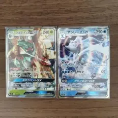 ジュナイパーGX アシレーヌGX RRのサムネイル