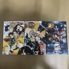 鬼滅の刃 1-3巻 セット