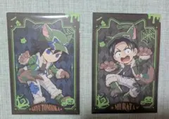 鬼滅の刃　冨岡義勇ハロウィン2025ポストカード　トワイライト