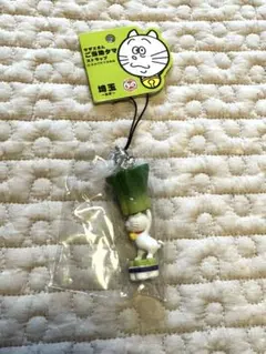 サザエさん50th ご当地タマ ストラップ 埼玉　ねぎ　新品・未開封のサムネイル
