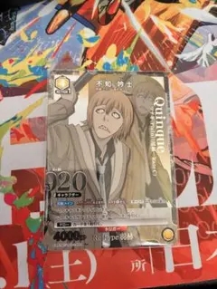 R★ 不知 吟士　東京喰種トーキョーグール ユニオンアリーナ