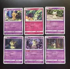 ミミッキュ　まとめ売り　くすねる　まねっこ　いやしジャマー　シャドーボックス