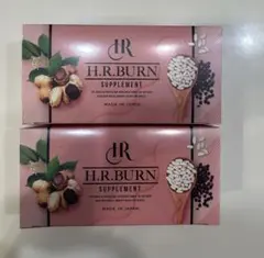 H.R.バーン 4粒×30袋入 2箱セットのサムネイル