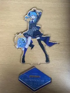 星街すいせい アクリルスタンド ジョイポリスコラボ