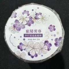 【1416】海外　5m巻　貝殻光カッティングマスキングテープ　月　装飾系 1416】海外 5m巻 貝殻光カッティングマスキングテープ 月 装飾系