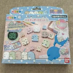 2026年最新】オリケシ すみっこぐらしの人気アイテム - メルカリ