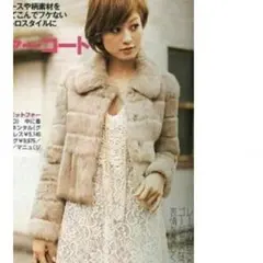 ♡美品♡マーキュリーデュオ♡ラビットファーコート