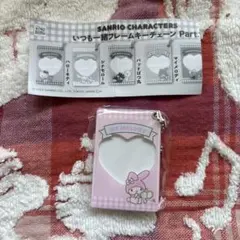 マイメロディ ハート型フレームキーホルダー