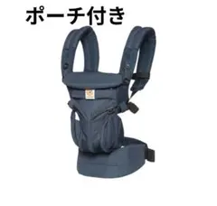 エルゴベビー 抱っこひも OMNI360　クールエア　ミッドナイトブルー