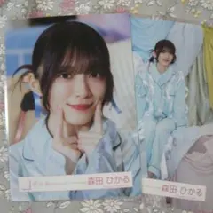 櫻坂46 森田ひかる 生写真 まとめ売り 2枚セット - メルカリ