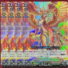 ヴァンガード 天輪鳳竜 ニルヴァーナ・ジーヴァ SIR 3枚セット Amazon.co.jp: ヴァンガード D-SS11/SIR01 天輪鳳竜