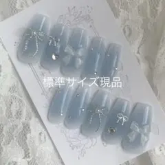 【ネイルチップ現品】チーク韓国ワンホンy2kバレリーナシルバーリボン青ブルー水色