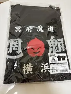 2026年最新】特攻の拓展の人気アイテム - メルカリ