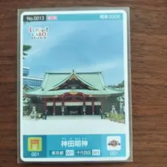 Item thumbnail for item e2b950bb-ba50-4798-aade-1395cf909f42