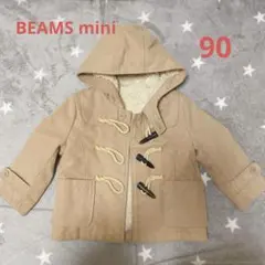 BEAMS mini ダッフルコート 90サイズ