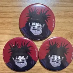 アニメーション 呪術廻戦展 脹相 缶バッジ 渋谷事変 3個セット