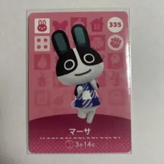 amiibo マーサ どうぶつの森