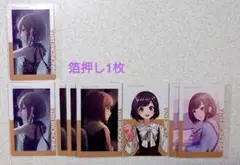 プロセカ 東雲絵名 エピカ ePick card