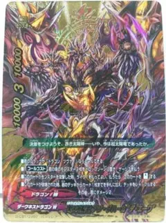 終焉魔竜 アジ・ダハーカ シークレット バディファイト - メルカリ