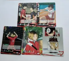 ハイキュー!! バボカ!! 黒尾鉄朗 孤爪研磨 カード4枚セット - メルカリ