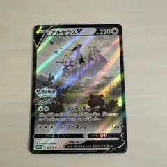 2026年最新】ポケモンレジェンズアルセウス カードの人気アイテム