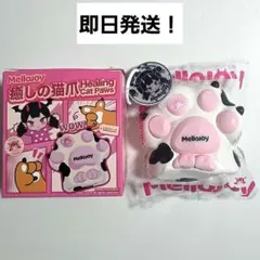 Mellojoy メロジョイ 癒しの猫爪シリーズ みるく爪 スクイーズ
