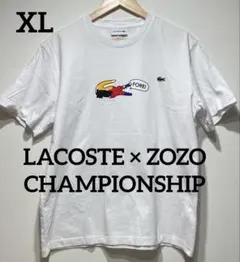 ラコステ ZOZO 限定コラボ　XL LACOSTE Tシャツ