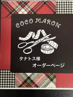 ハンドメイド♡ドールチャーム
