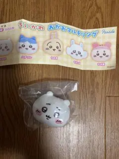 ちいかわ おかおマルチリング ちいかわ ガチャ